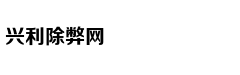 环保| 盈利之外，还有环境责任